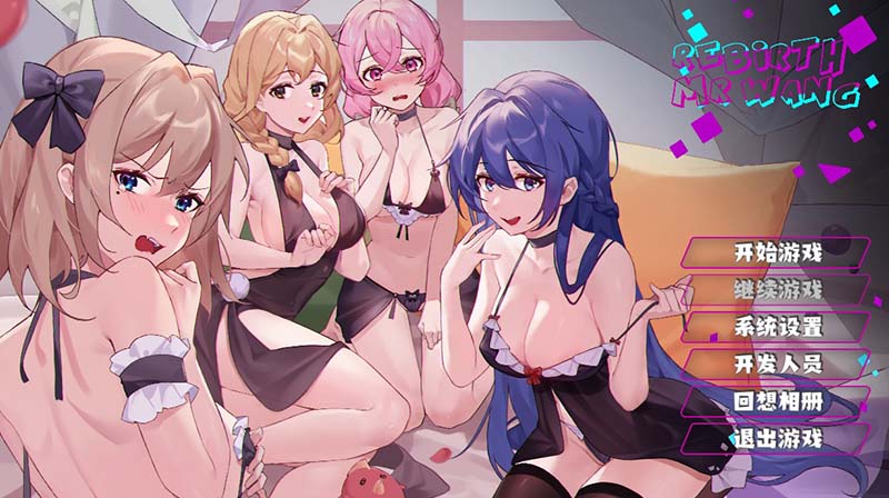 重生隔壁老王/Rebirth:Mr Wang Bui:9155494 官方中文步兵版-Game Hub