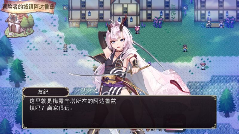梅林西纳的魔书 云翻汉化+多角色★全CV【1.8G】-Game Hub
