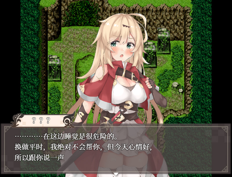 图片[2]-埃那托斯 转世英雄与失忆少女- Enatus Radi 官中【1.41G】-Game Hub