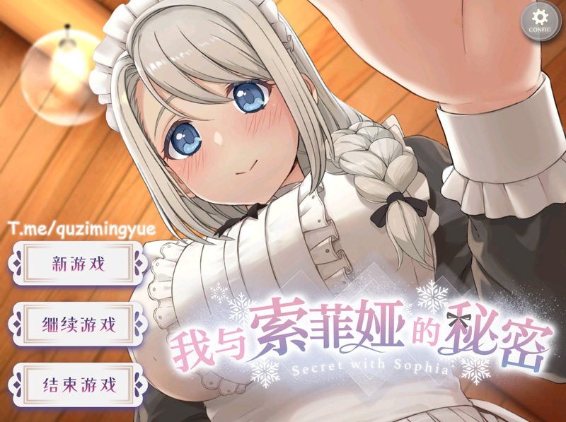我与索菲娅的故事 官中【1.8G】-Game Hub