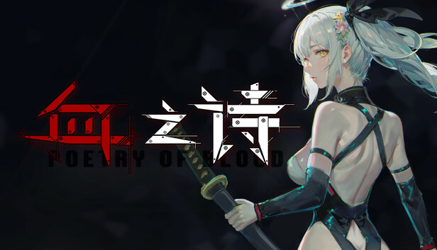 血之诗 月之蚀|官方中文|Build.22517816-月影之刃-破碎星域+全DLC-Game Hub