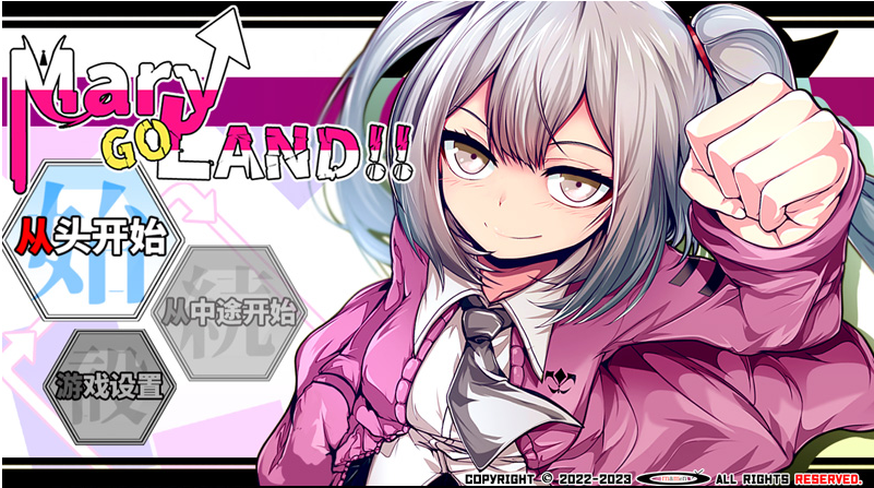 玛丽冒险大陸 V1.10 官中★CV【2.6G】-Game Hub