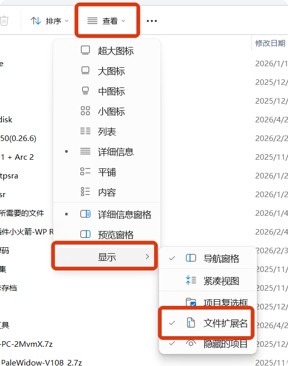 资源如何解压与文件AI汉化说明 注意:文件不要在网盘内在线解压!!下载好后去本地文件夹里解压-DogGame
