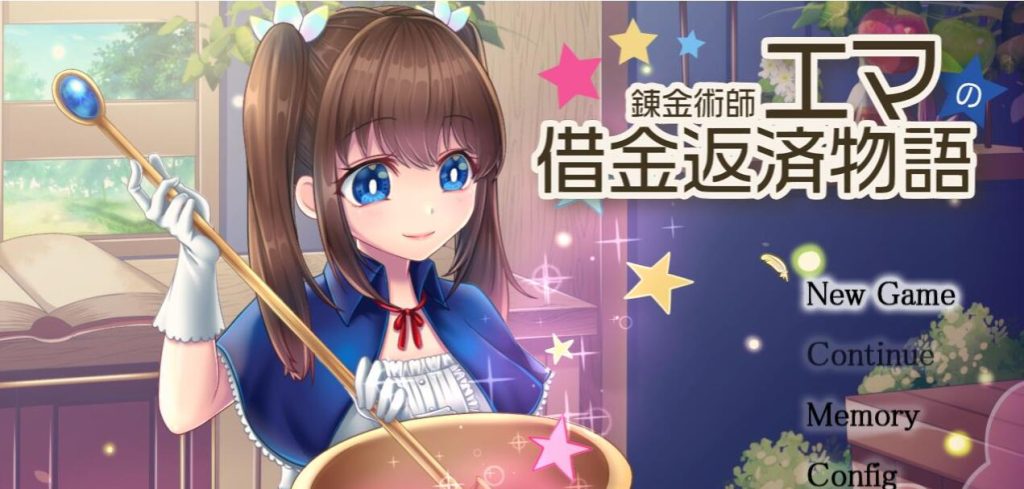 炼金术士艾玛的还债物语 云汉化版【CV/2G】-Game Hub