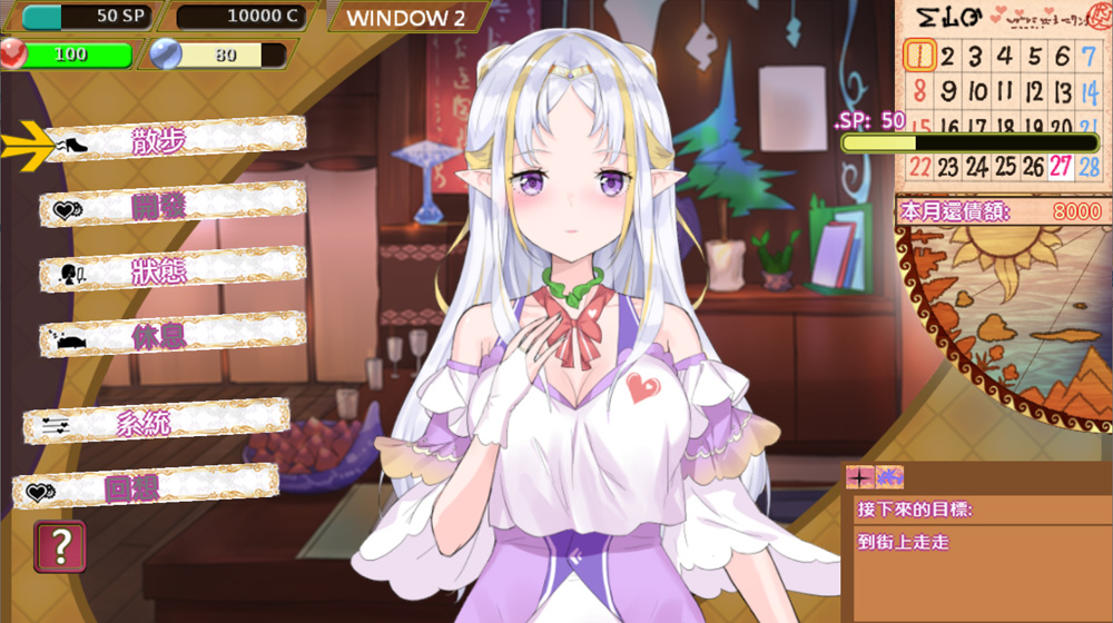 异世界餐馆街 Ver1.1 官方中文全CV【600M】-Game Hub