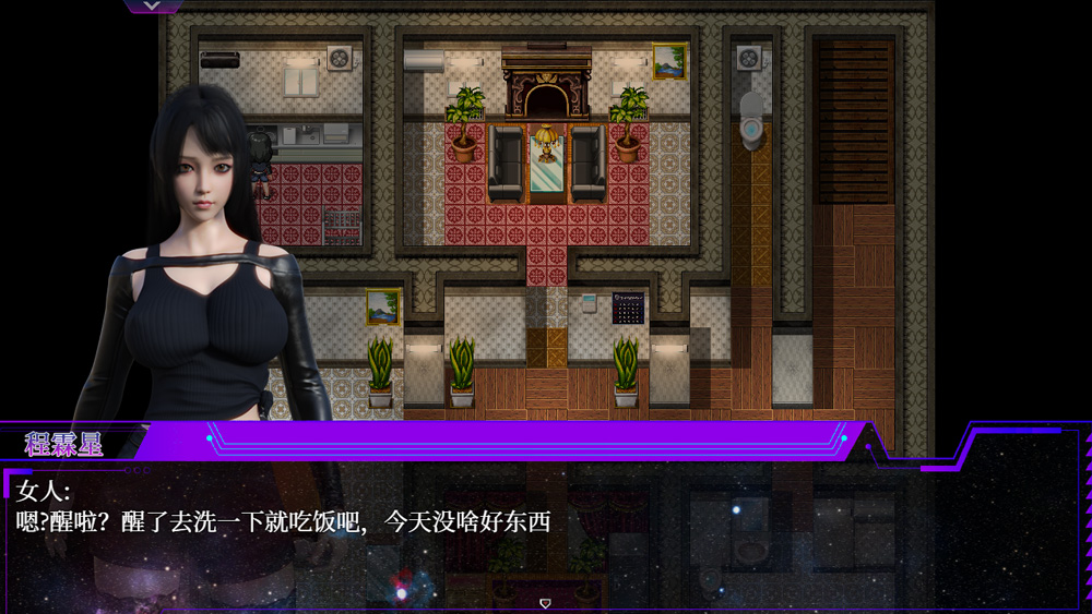 图片[2]-惑星游侠： V30 官方中文【2.1G】-Game Hub