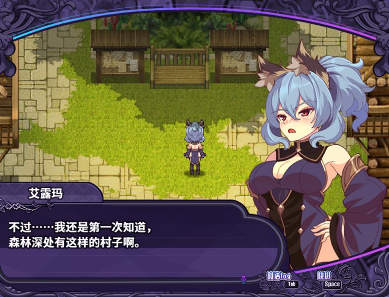 艾露玛和被诅咒的记忆碎片 Ver1.03 官中【800M】-Game Hub