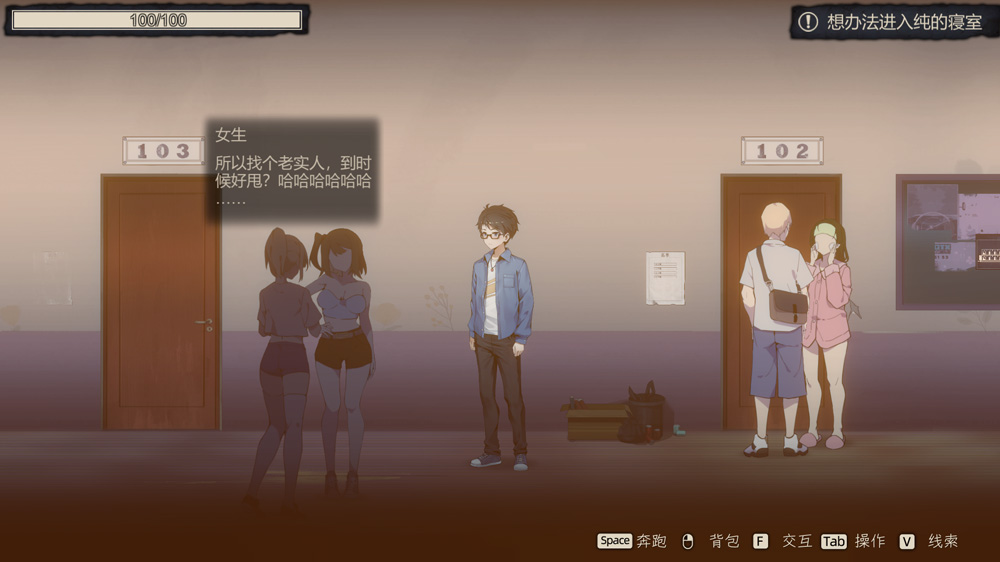 图片[2]-月之镜~学园探索 Ver0.72 STEAM官中【5G】-Game Hub