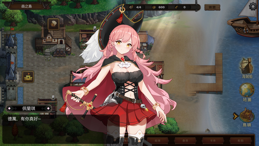 奥斯洛海传说 Ver1.5 官方中文版★CV【1G】-Game Hub