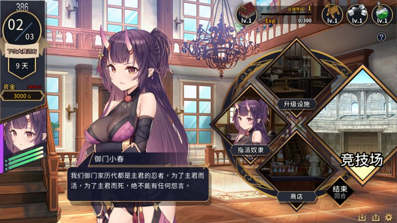 赫雷斯的角斗场Ⅱ  Ver1.07 官中【硬盘直装1G】-Game Hub