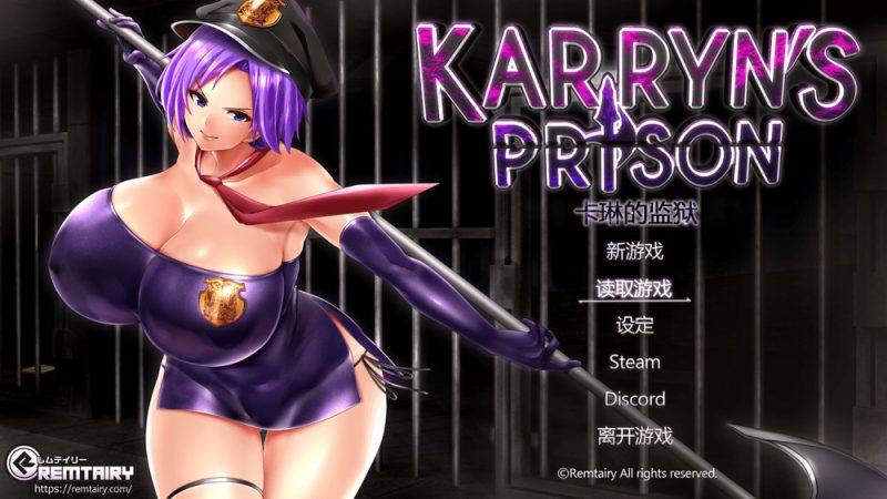 卡琳·监狱长 Ver1.20b FULL官中+DLC【1.5G】-Game Hub