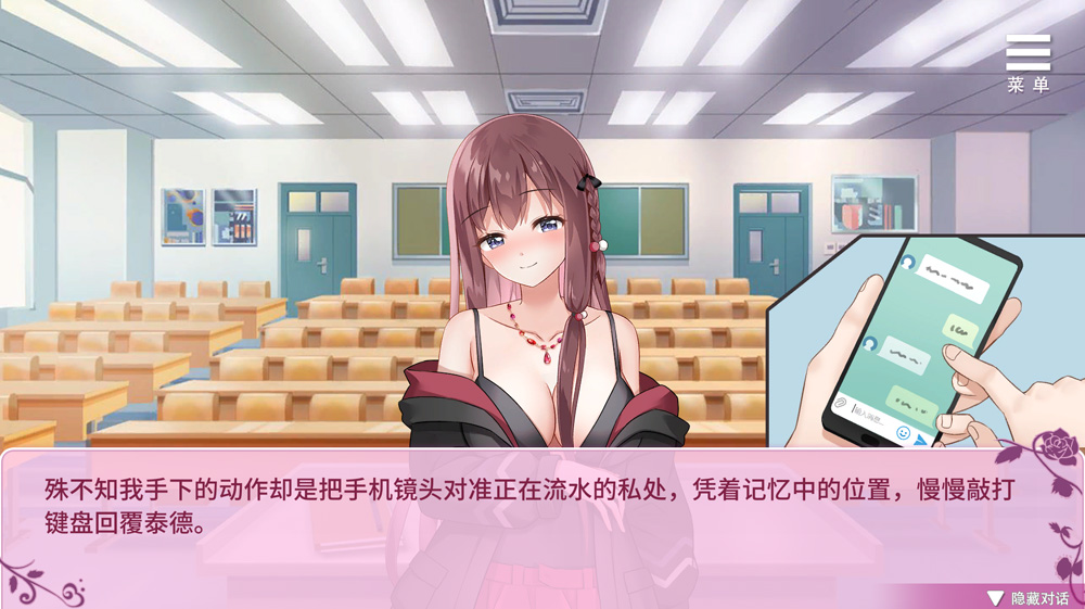 图片[2]-A趣志愿少女 V1.04C 官中步兵版+全回想存档★CV【350M】-Game Hub