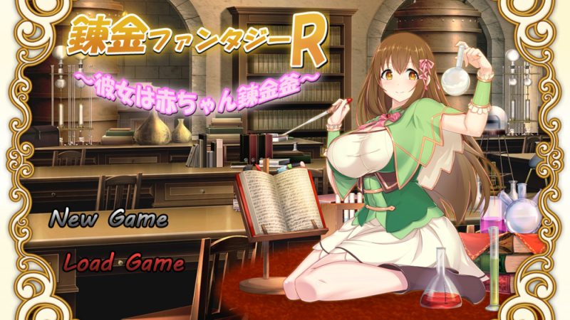 奇幻炼金R:★战斗A趣【1.8G】-Game Hub