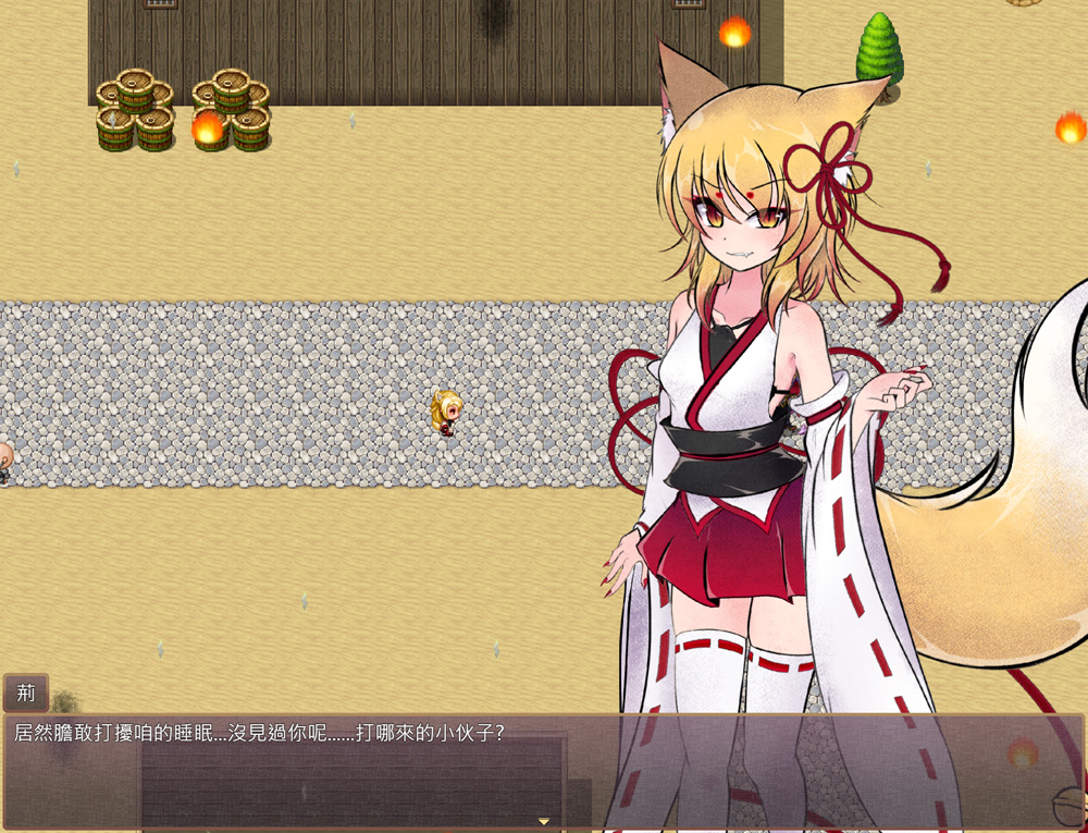 狐神封赢录 Ver1.0 BK官中【4.3G】-Game Hub