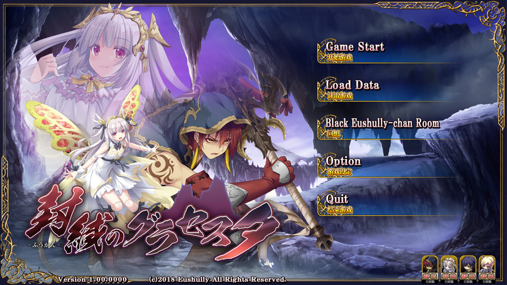 封缄之都古拉塞斯塔！汉化版【9G】-Game Hub