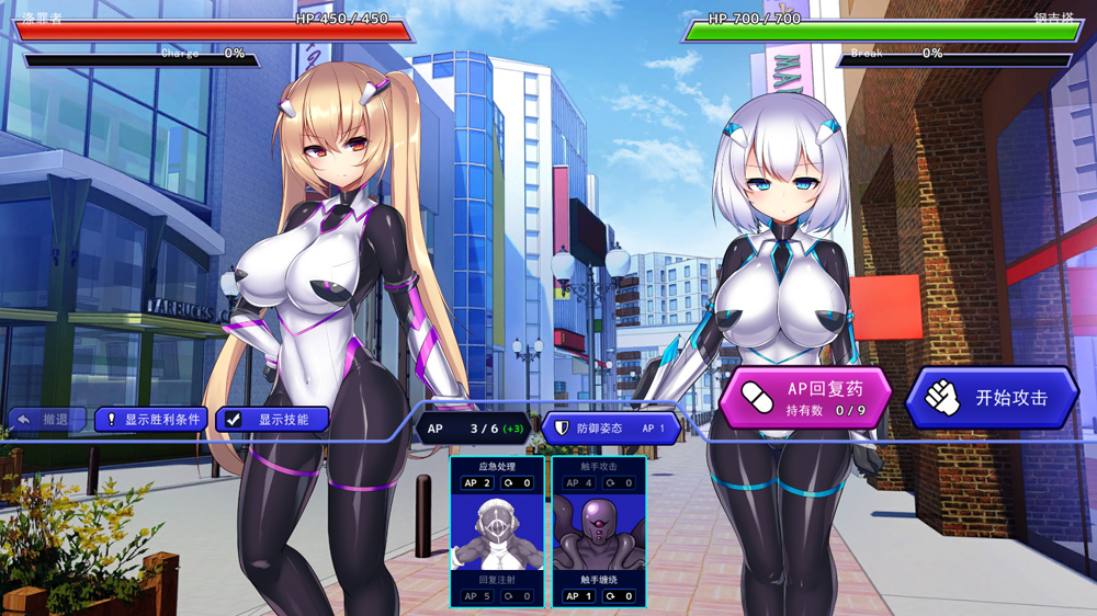 图片[2]-神具英雄 官方中文+全CG存档★全CV【5G】-Game Hub