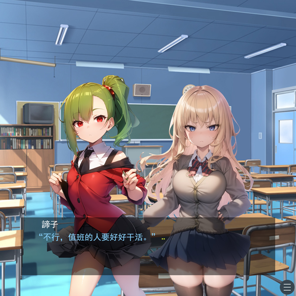 性格恶劣的JK逆推 云翻汉化版【1G】-Game Hub