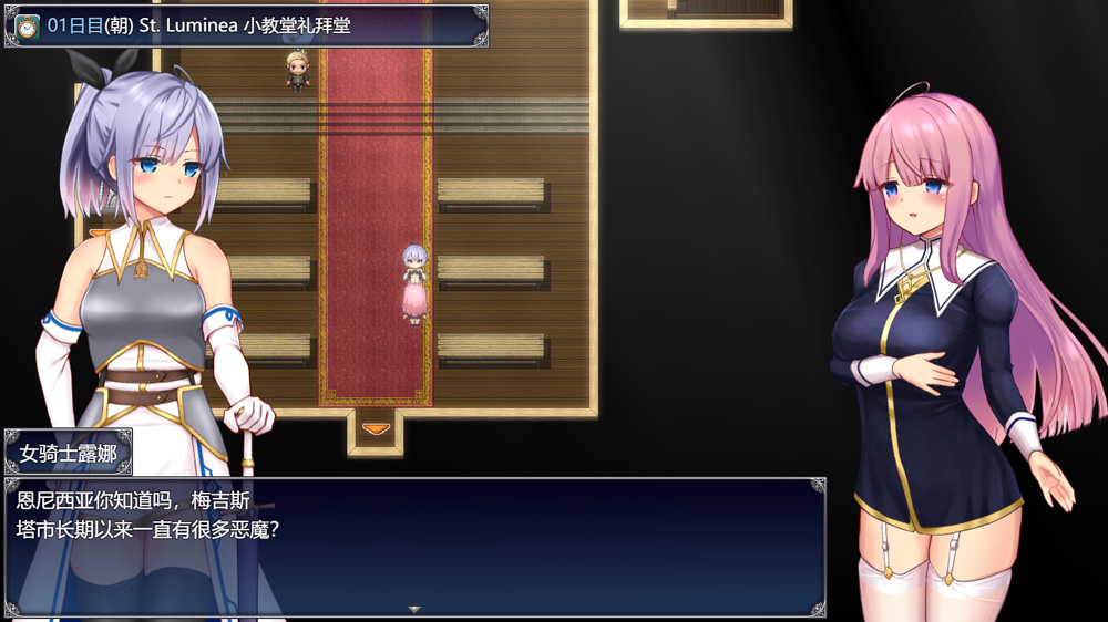 图片[2]-艾妮西娅与契约纹章 Ver1.10 AI汉化★CV【2.3G】-Game Hub