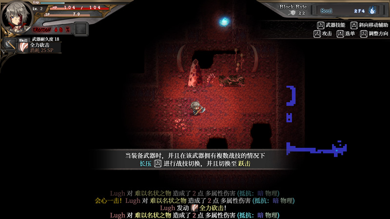 图片[2]-苍色之光与魔剑锻造师 Ver0.65d 官中CV【1.4G】-Game Hub