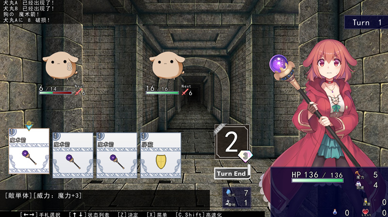 图片[2]-Roguelike：狗子妹妹是见习魔女 云翻汉化版【1.9G】-Game Hub