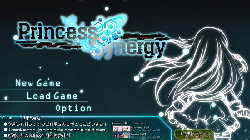公主协同效应 云翻汉化版+全存档★战斗A趣【2.7G】-Game Hub