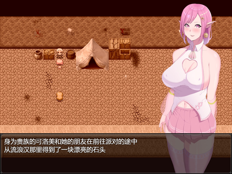 图片[2]-穿越現代世界的精靈娘 遭遇了有趣事件RPG【3.5G】-Game Hub