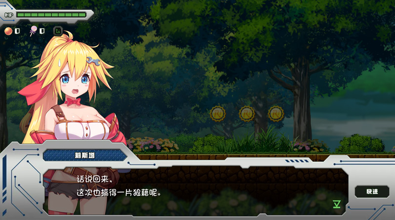 图片[2]-姬械技师 莉斯塔的大冒险V1.0.2官方中文支持手柄【2G】-Game Hub