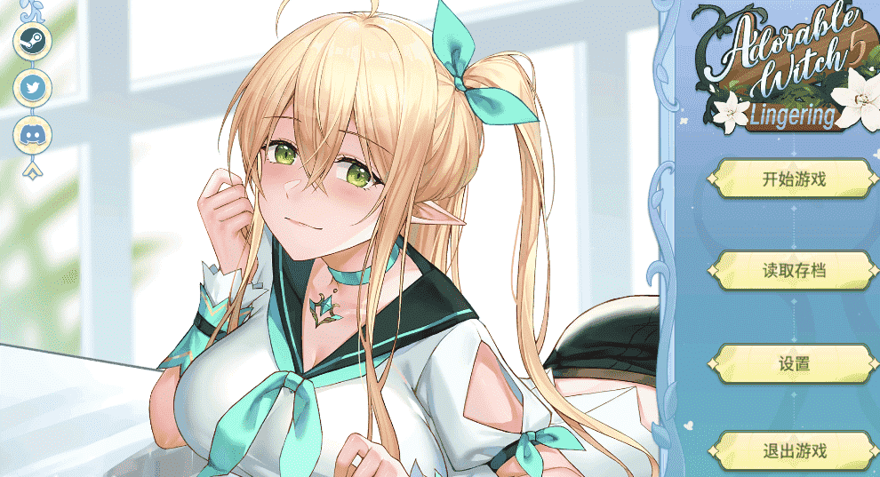 可爱女巫5:Lingering STEAM官方中文【4G】-Game Hub