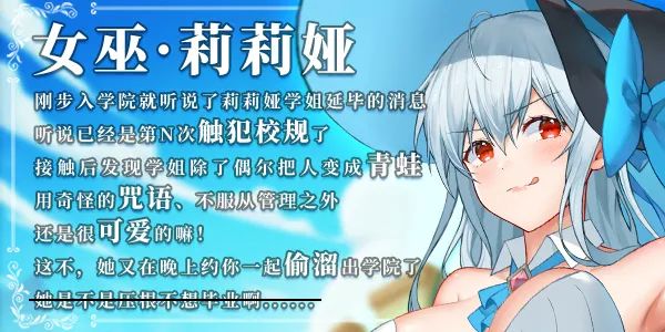 图片[3]-可爱女巫5：Lingering STEAM官方中文【4G】-Game Hub
