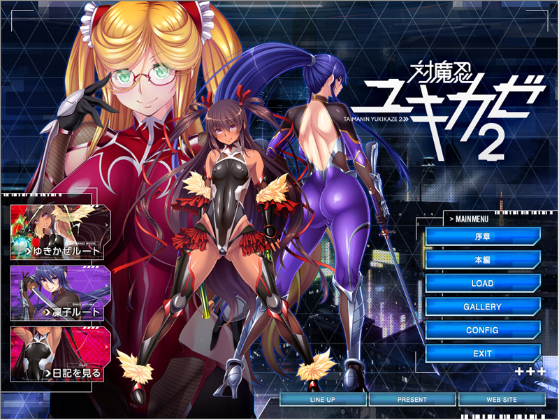 对魔忍雪风2 AI精翻汉化 可安卓模拟运行★全CV【1.5G】-Game Hub