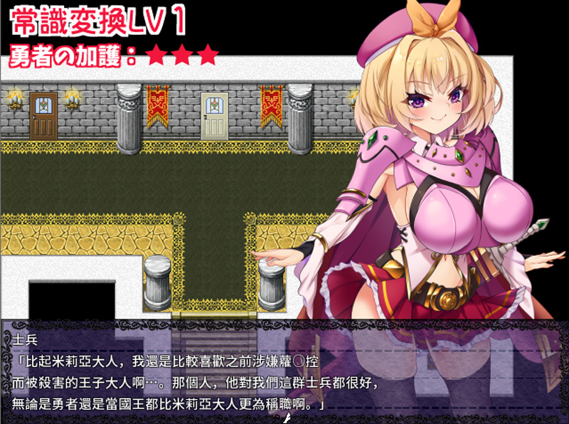 图片[2]-勇者姬米莉亞V1.04 官方中文【650M】-Game Hub