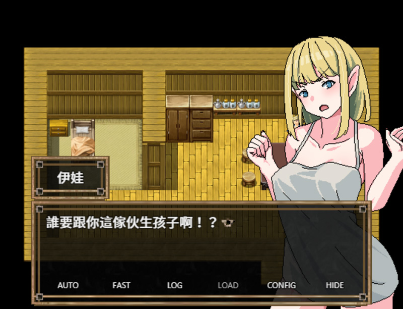 精灵村的成人仪式 Ver1.0 官方中文版【450M】-Game Hub