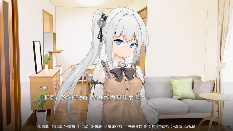 图片[2]-飘忽不定的小魔女 官方中文版【450M】-Game Hub