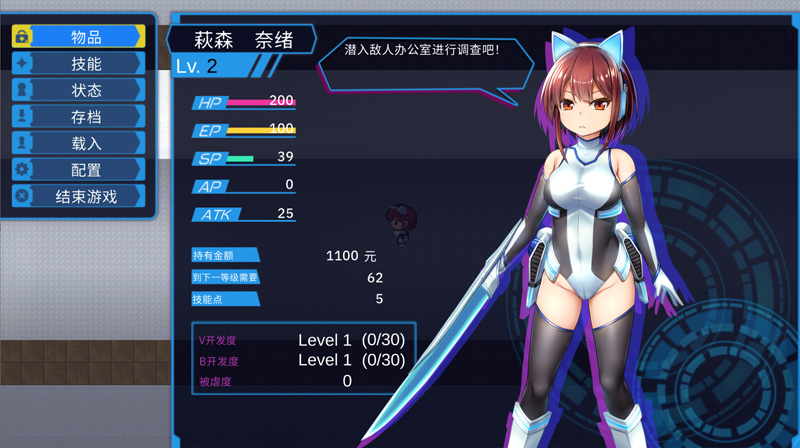 图片[2]-圣齿轮部队官方中文版★战斗特化RPG【1.3G】-Game Hub