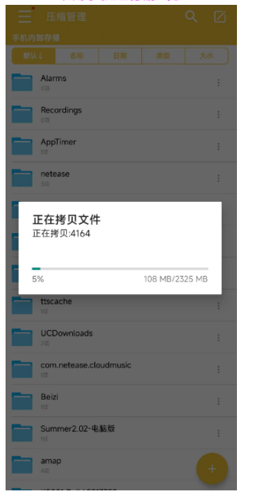 图片[8]-如何用手机玩RPG类型游戏 全程保姆及教学 新人必看！-Game Hub