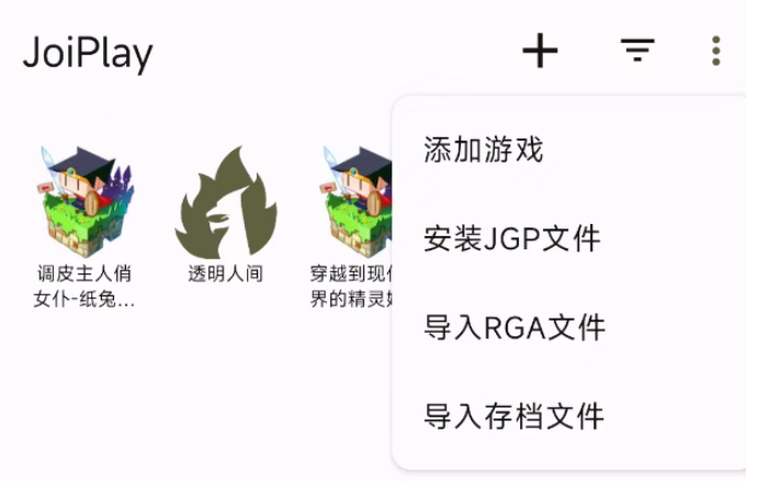 图片[10]-如何用手机玩RPG类型游戏 全程保姆及教学 新人必看！-Game Hub