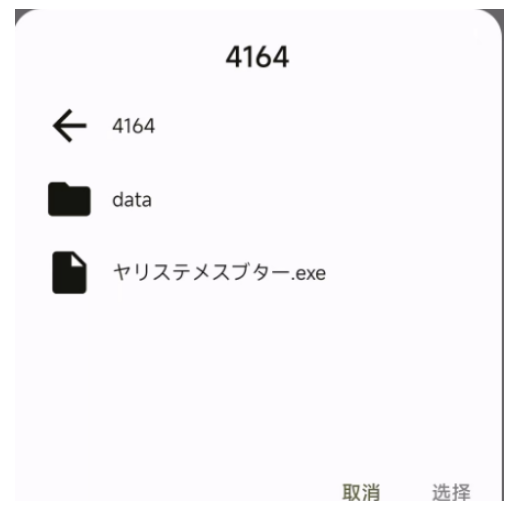 图片[12]-如何用手机玩RPG类型游戏 全程保姆及教学 新人必看！-Game Hub