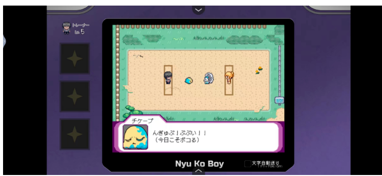 图片[16]-如何用手机玩RPG类型游戏 全程保姆及教学 新人必看！-Game Hub