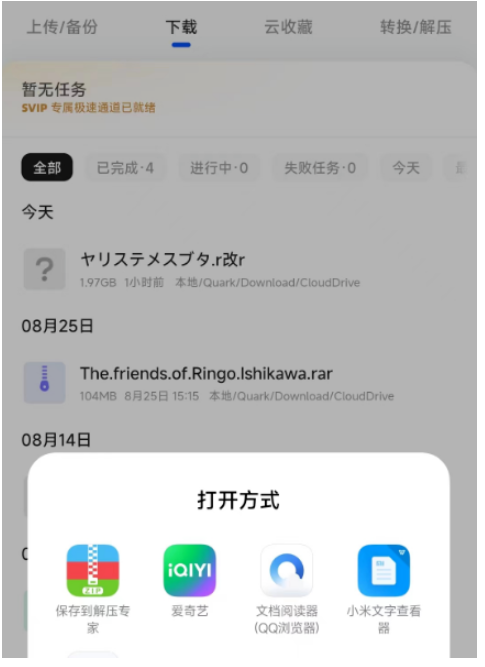 图片[3]-如何用手机玩RPG类型游戏 全程保姆及教学 新人必看！-Game Hub