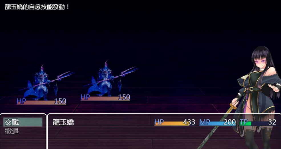 图片[2]-青龙剑姬传 汉化中版日式RPG游戏 [PC]可模拟器-Game Hub