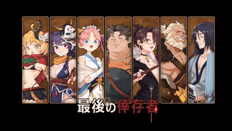 最后的幸存者：塔龙和他的朋友 Ver1.23 官中【3G】-Game Hub