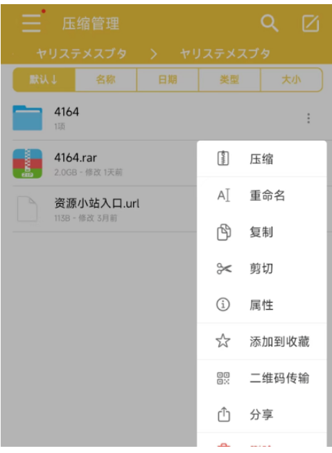 图片[5]-如何用手机玩RPG类型游戏 全程保姆及教学 新人必看！-Game Hub
