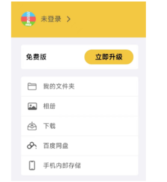 图片[7]-如何用手机玩RPG类型游戏 全程保姆及教学 新人必看！-Game Hub