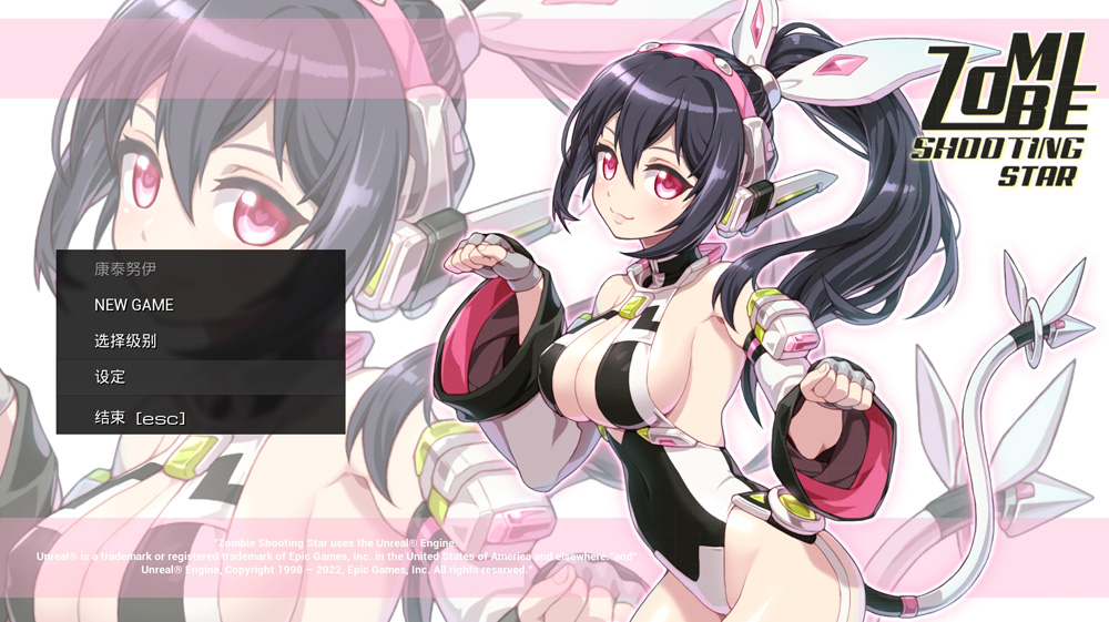 Zombie Shooting Star 官方中文★CV【9G】-Game Hub