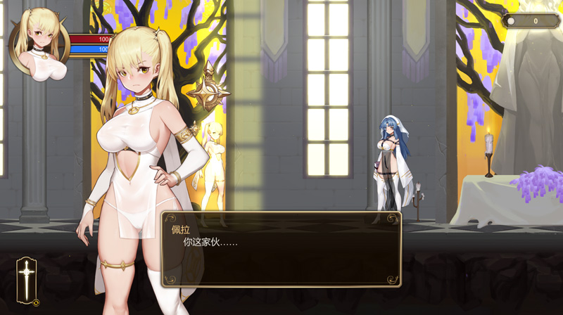图片[2]-冒牌圣女的邪教讨伐 STEAM官中附存档 【900M】-Game Hub