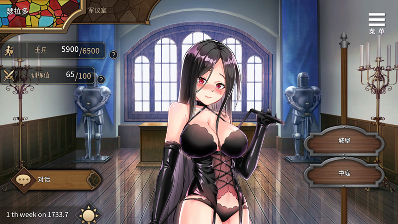 图片[2]-边境征服者 V1.72 官中【450M】-Game Hub
