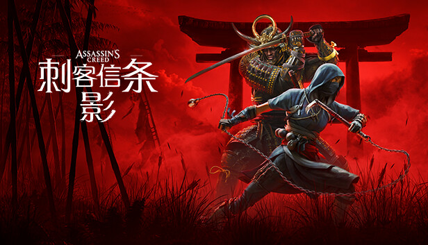 刺客信条:影 高级版 | 豪华中文 | Build.22460987 | 淡路之爪 DLC + 全 DLC + 预购特典 + 修改器 | 解压即撸-Game Hub
