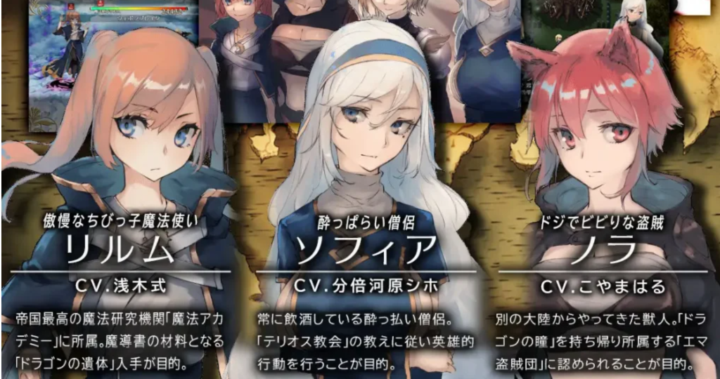 图片[2]-龙与大剑/竜と大剣 Ver1.1.0 STEAM官方中文版【5.8G】-Game Hub