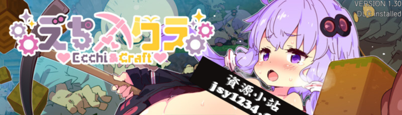 【尔趣版我的世界】官方中文版+えちクラDLC「娼館ステージ」【5.5G】-Game Hub