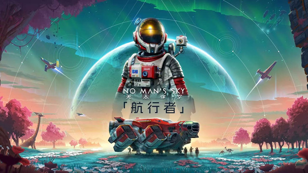 图片[5]-无人深空 V6.45 豪华中文版｜虫群・黯域归尘・烬海迷途全新内容 + 全 DLC + 修改器｜解压即玩-DogGame 